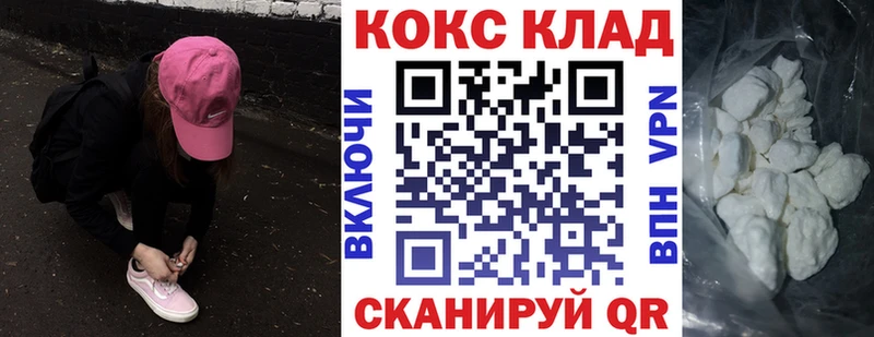 Где найти наркотики Комсомольск-на-Амуре Кокаин  МЕФ  ГАШИШ  АМФ  Канабис 
