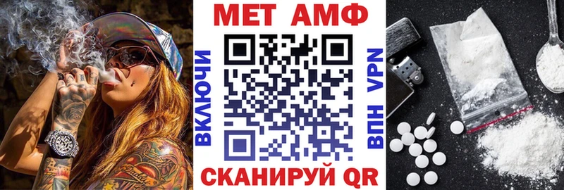 АМФ 98% дарнет шоп blacksprut онион Комсомольск-на-Амуре