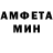 Амфетамин 98% iam varya