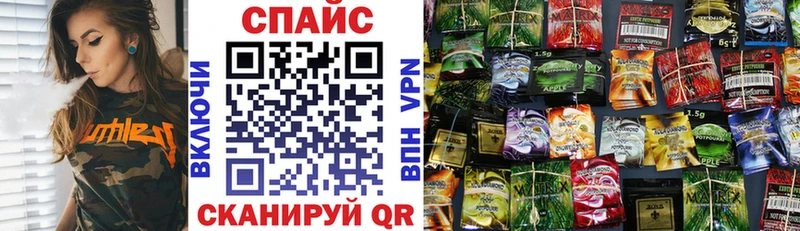 Бутират бутик  Комсомольск-на-Амуре 