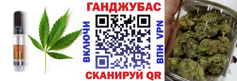 Canna-Cookies марихуана купить наркотики сайты нарко площадка Telegram Комсомольск-на-Амуре