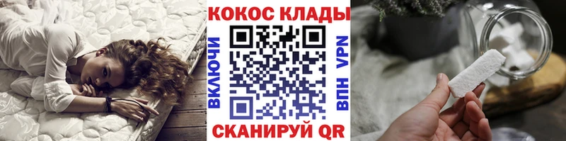 Кокаин Колумбийский  Комсомольск-на-Амуре 