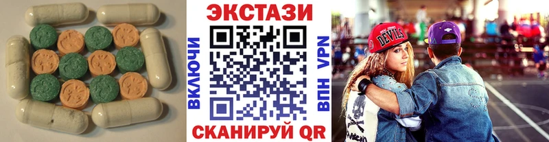 сколько стоит Комсомольск-на-Амуре Ecstasy 250 мг