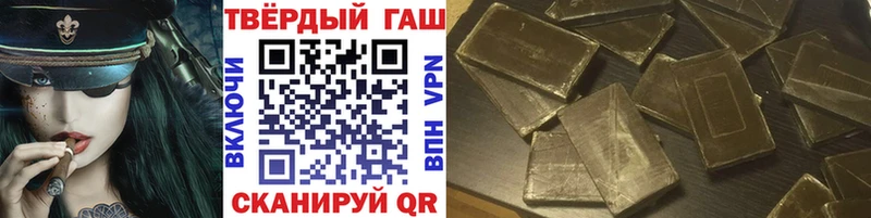Гашиш убойный  Комсомольск-на-Амуре 