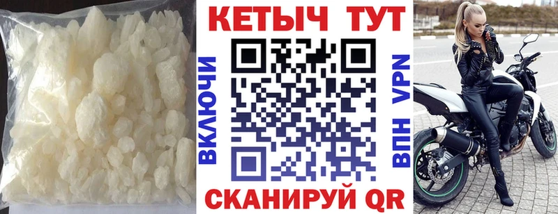 КЕТАМИН VHQ  купить   Комсомольск-на-Амуре 