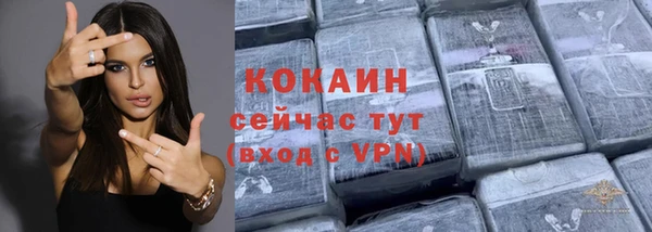 метадон Абинск