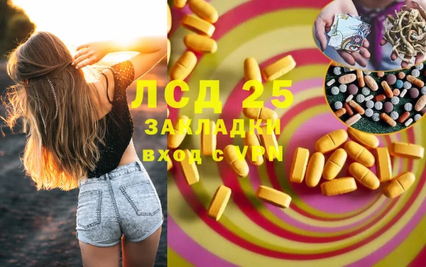амфетамин Абдулино
