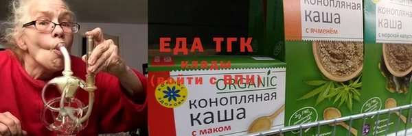 метадон Абинск