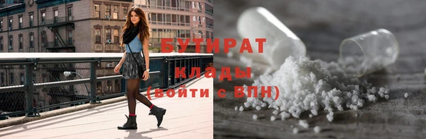 амфетамин Абдулино