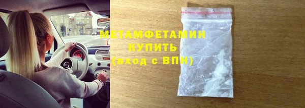 стафф Абаза