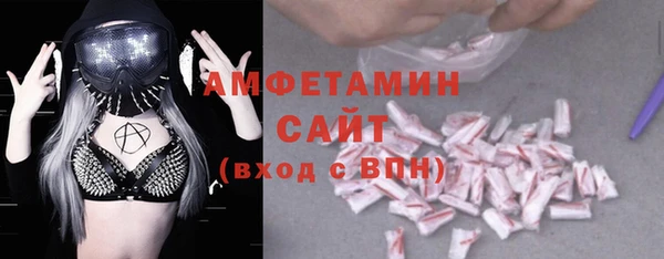 стафф Абаза
