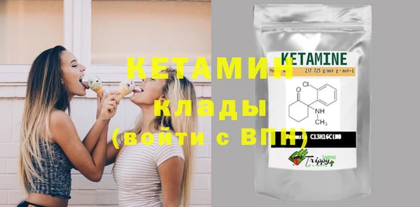метадон Абинск