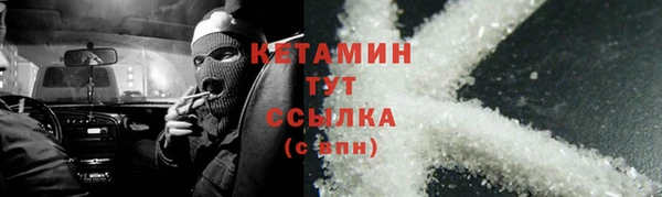 стафф Абаза