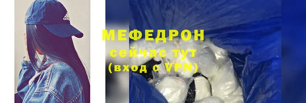 спиды Зеленокумск