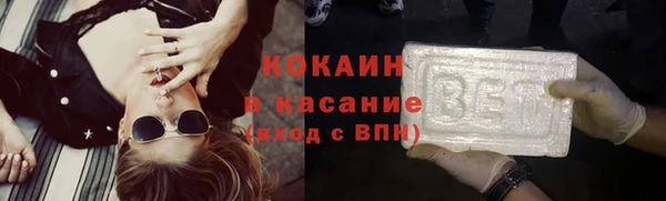 мяу мяу кристалл Зеленодольск
