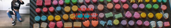 амфетамин Абдулино