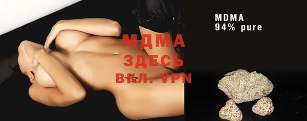 метадон Абинск