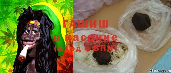 стафф Абаза