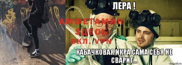 метадон Абинск