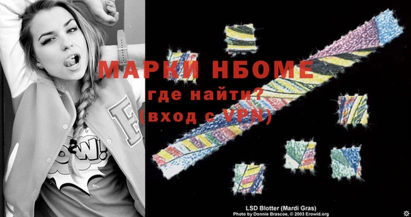 амфетамин Абдулино
