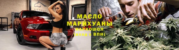 амфетамин Абдулино