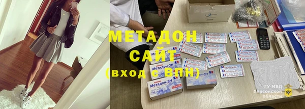 амфетамин Абдулино