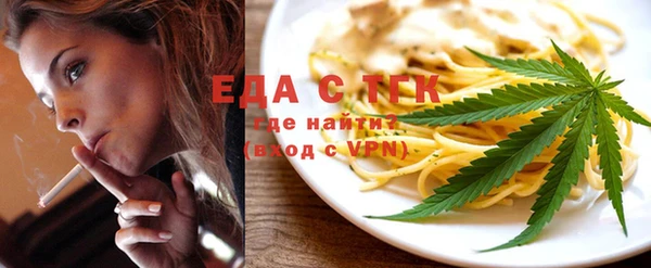спиды Зеленокумск