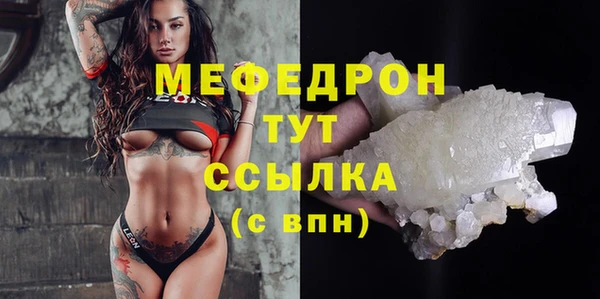 ALPHA PVP Зерноград