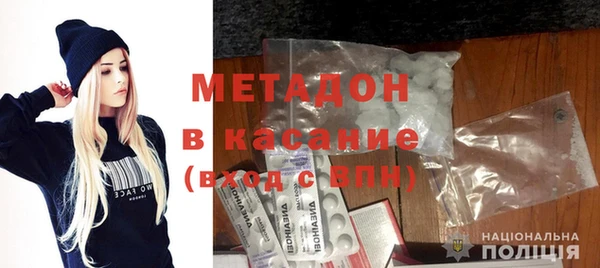 стафф Абаза