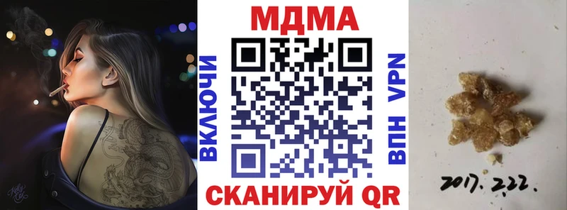 ОМГ ОМГ ССЫЛКА  Комсомольск-на-Амуре  МДМА кристаллы 