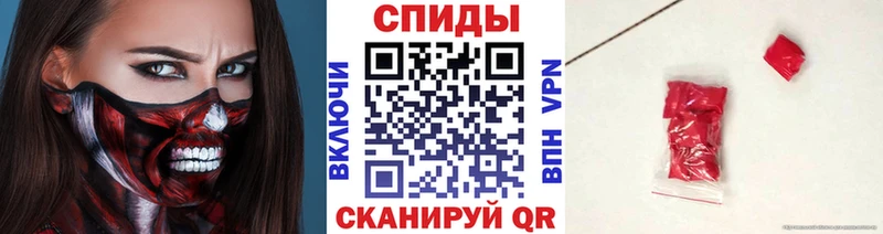 Первитин Декстрометамфетамин 99.9%  Комсомольск-на-Амуре 