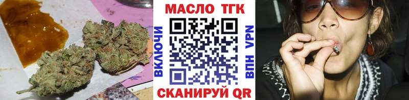 ТГК жижа Комсомольск-на-Амуре