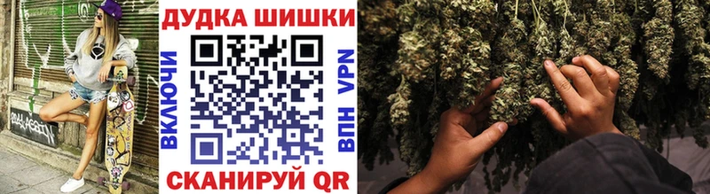 Шишки марихуана SATIVA & INDICA  Комсомольск-на-Амуре 